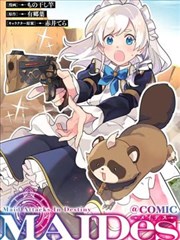 花与少女